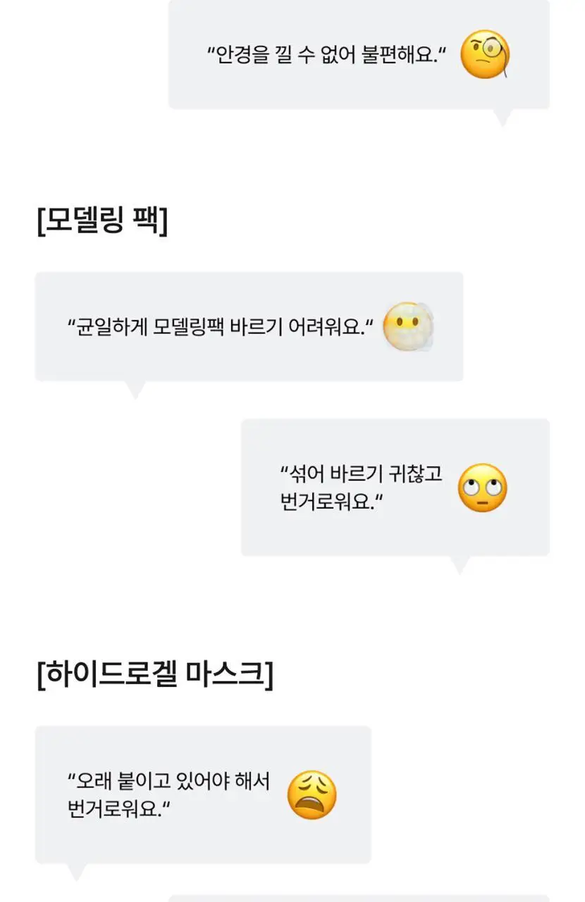 [단독기획/미백+탄력] 셀리맥스 모공잡티 브라이트닝 크림 랩핑 마스크 5매 기획 (+1매) 상세페이지 6
